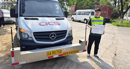 道路工程检测与评定